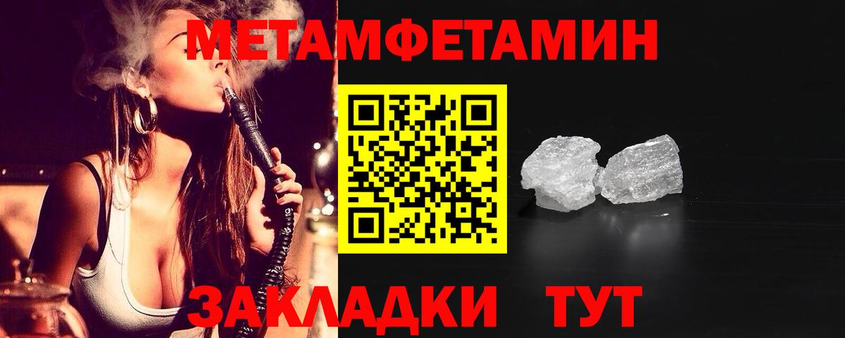 Amphetamine 97% Среднеуральск