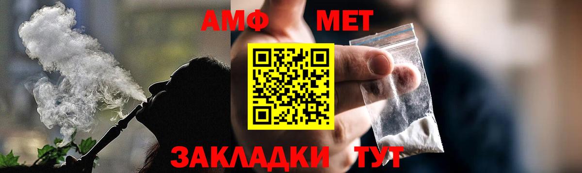 кракен как зайти  Амфетамин  Среднеуральск  Вход с VPN  Амфетамин Розовый 
