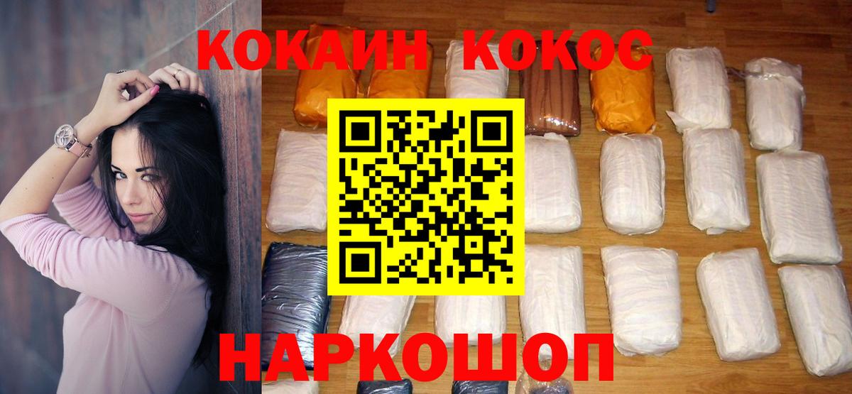 COCAIN Боливия Среднеуральск