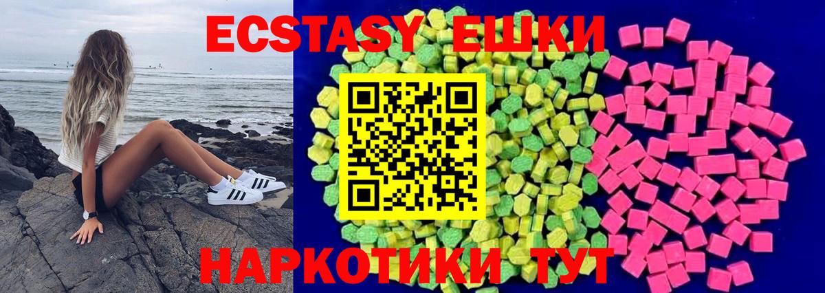Экстази бентли Среднеуральск