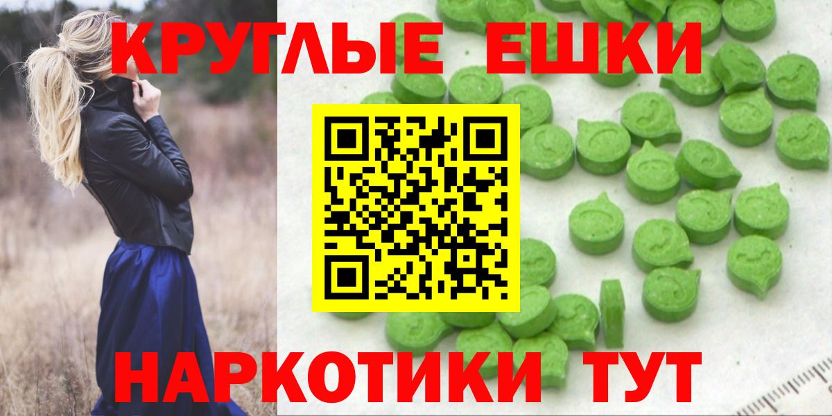 Ecstasy DUBAI  Вход с VPN  Среднеуральск  ЭКСТАЗИ 99% 