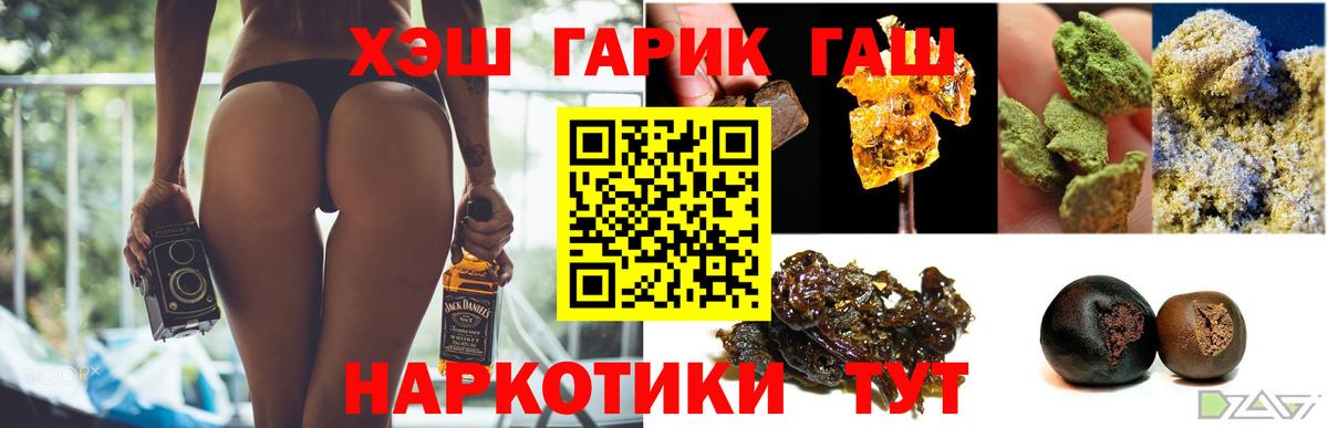 Среднеуральск  Гашиш  Вход с VPN  Гашиш индика сатива  ГАШИШ AMNESIA HAZE 