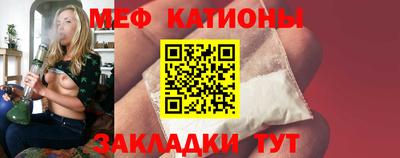 шишки Бузулук