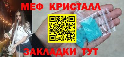 амфетамин Бугуруслан