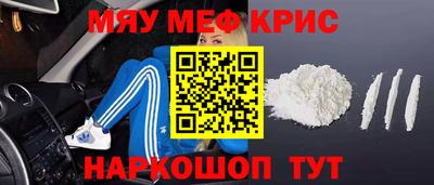 первитин Будённовск