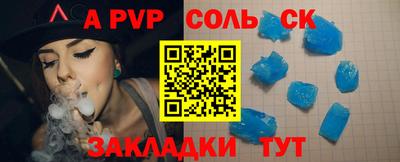 шишки Бузулук