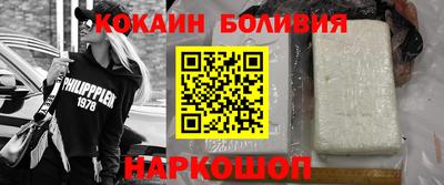 шишки Бузулук