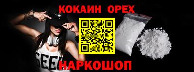 первитин Будённовск