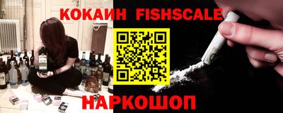 первитин Будённовск