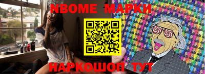 шишки Бузулук