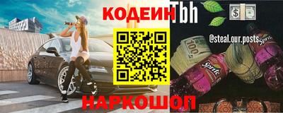 первитин Будённовск