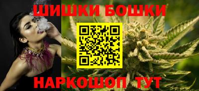 шишки Бузулук