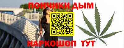 шишки Бузулук