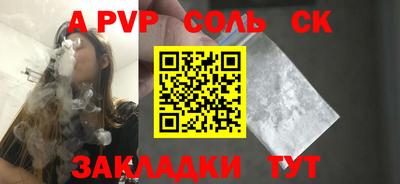 шишки Бузулук