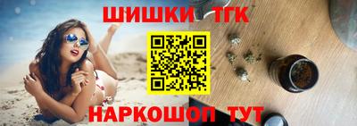 первитин Будённовск