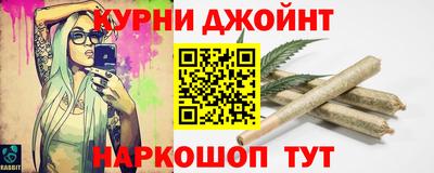 шишки Бузулук