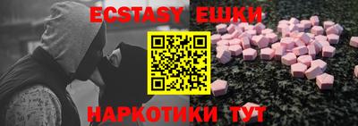 амфетамин Бугуруслан