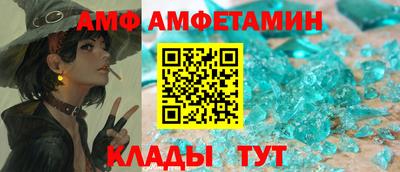 амфетамин Бугуруслан