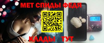 амфетамин Бугуруслан