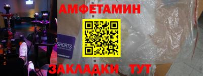 шишки Бузулук