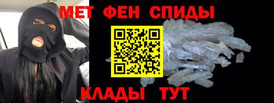 первитин Будённовск