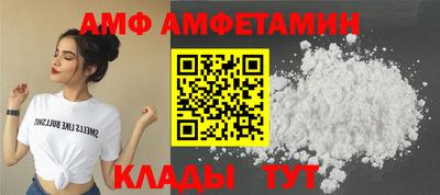 первитин Будённовск