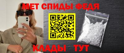 первитин Будённовск