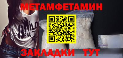 амфетамин Бугуруслан