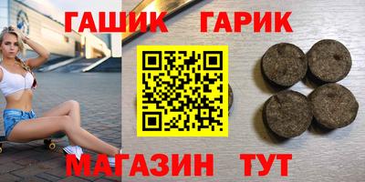 амфетамин Бугуруслан