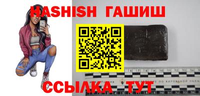 шишки Бузулук