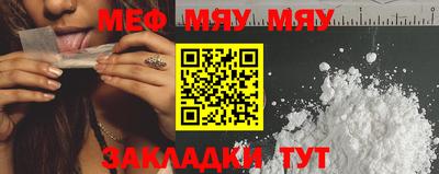 амфетамин Бугуруслан
