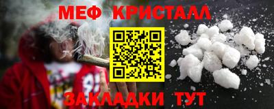 амфетамин Бугуруслан