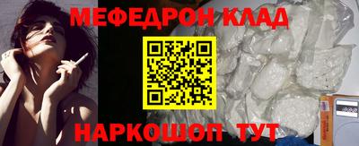 первитин Будённовск