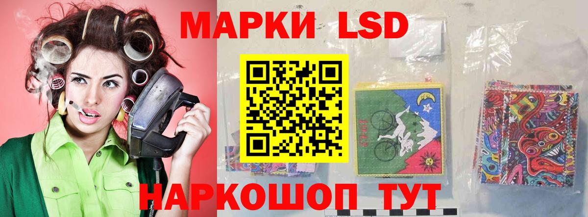 Лсд 25 экстази кислота  ЛСД экстази кислота  Среднеуральск  Вход с VPN 
