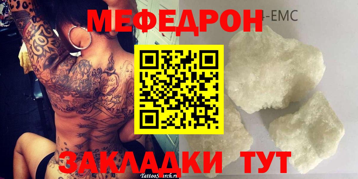 Меф Среднеуральск
