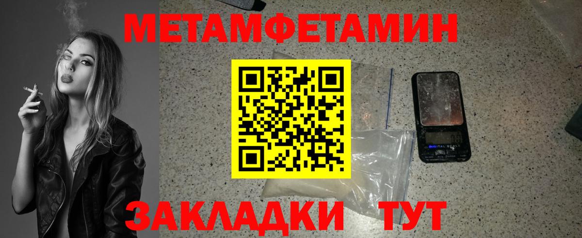 Среднеуральск  Первитин  Вход с VPN  Первитин Methamphetamine 