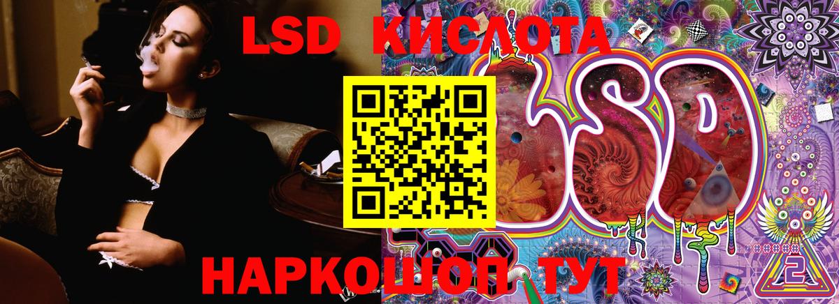 Наркотические марки 1500мкг Среднеуральск
