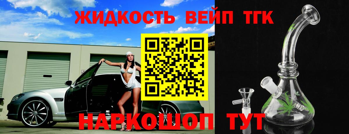 Среднеуральск  ТГК гашишное масло  Вход с VPN 