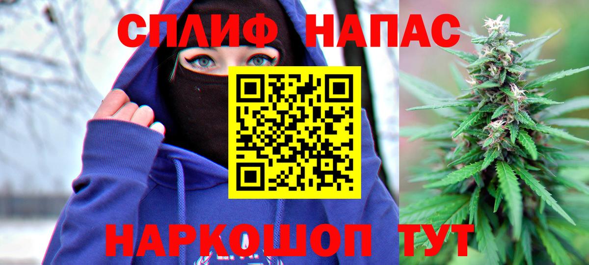 Среднеуральск  Конопля LSD WEED  МАРИХУАНА тримм  Марихуана ГИДРОПОН  Марихуана индика  Вход с VPN 