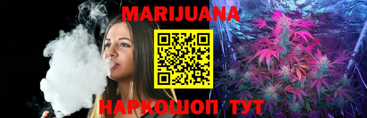 Шишки марихуана THC 21% Среднеуральск